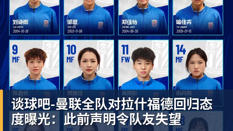 谈球吧曝湖人正在猛追库明加!若裁掉范德比尔特 可腾出约700万空间报价 - 谈球吧 - 先锋潮流,打造专属体育圈 - 谈球吧