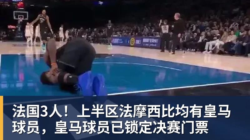 Shams:勒布朗·詹姆斯目前并不急于做出决定,也没有设定时间表 - 谈球吧 - 先锋潮流,打造专属体育圈 - 谈球吧
