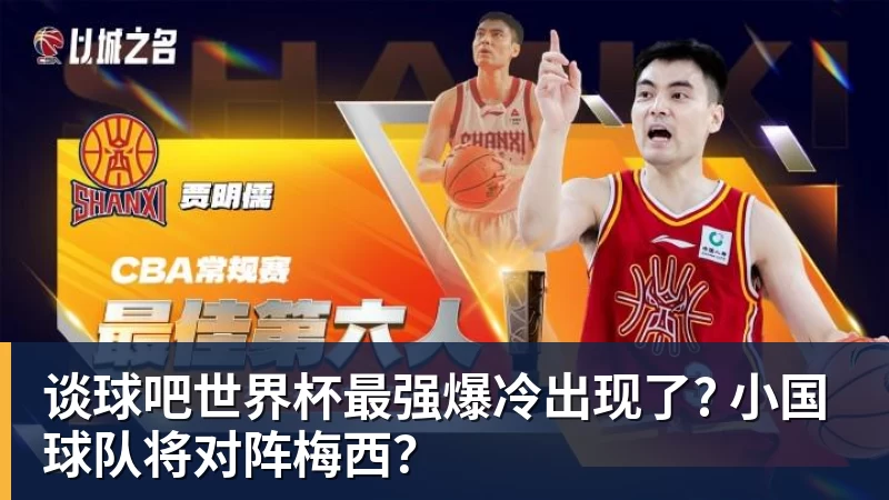 老鹰4年长约签下次轮秀,他确实是拿到了自己想要的合同? - 谈球吧 - 先锋潮流,打造专属体育圈 - 谈球吧