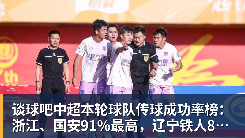 谈球吧魔笛的“告别战”，C罗的“处子球” - 谈球吧 - 先锋潮流,打造专属体育圈 - 谈球吧