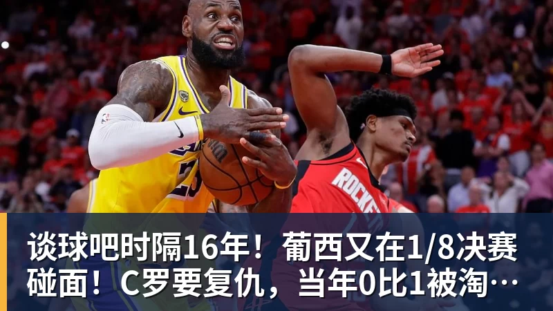 周星驰《功夫女足》未映先爆:预售票房破4000万 首日要超2亿 - 谈球吧 - 先锋潮流,打造专属体育圈 - 谈球吧
