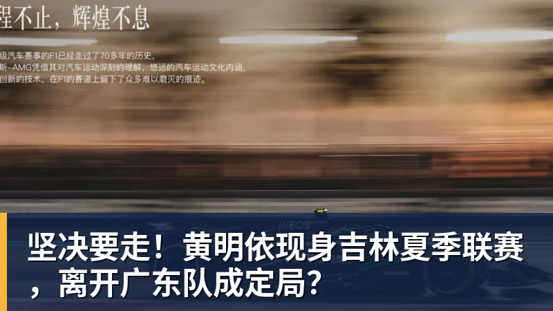 谈球吧黄健翔暗讽董路:不可能永远欺骗所有人!董路回应:口贩子 可笑 - 谈球吧 - 先锋潮流,打造专属体育圈 - 谈球吧